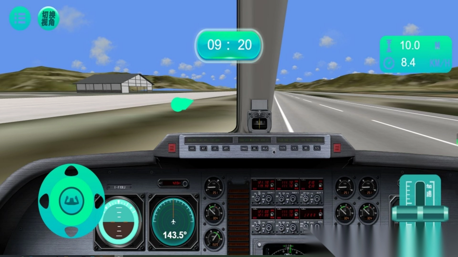 云端飞翔竞速模拟