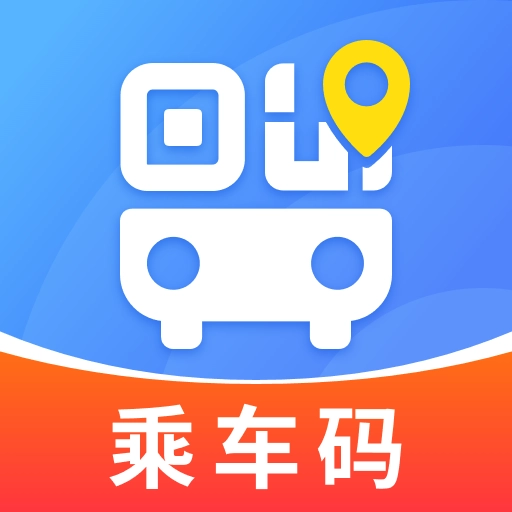 掌中乘车码