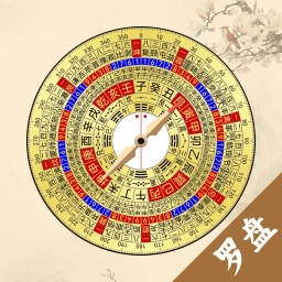 三元精密罗盘指南针