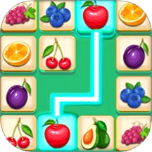 经典水果连连看