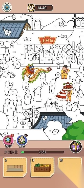 贴纸侦探色度拼图