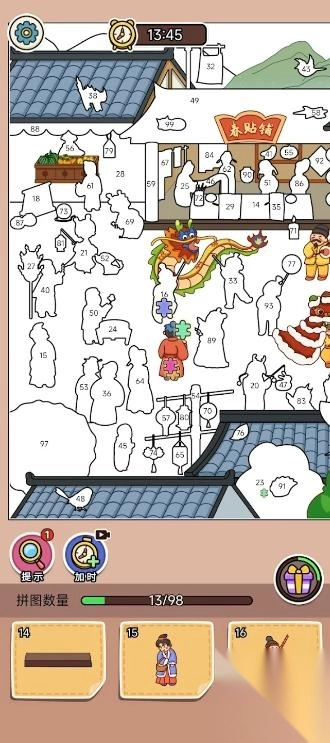 贴纸侦探色度拼图