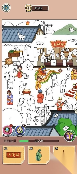 贴纸侦探色度拼图