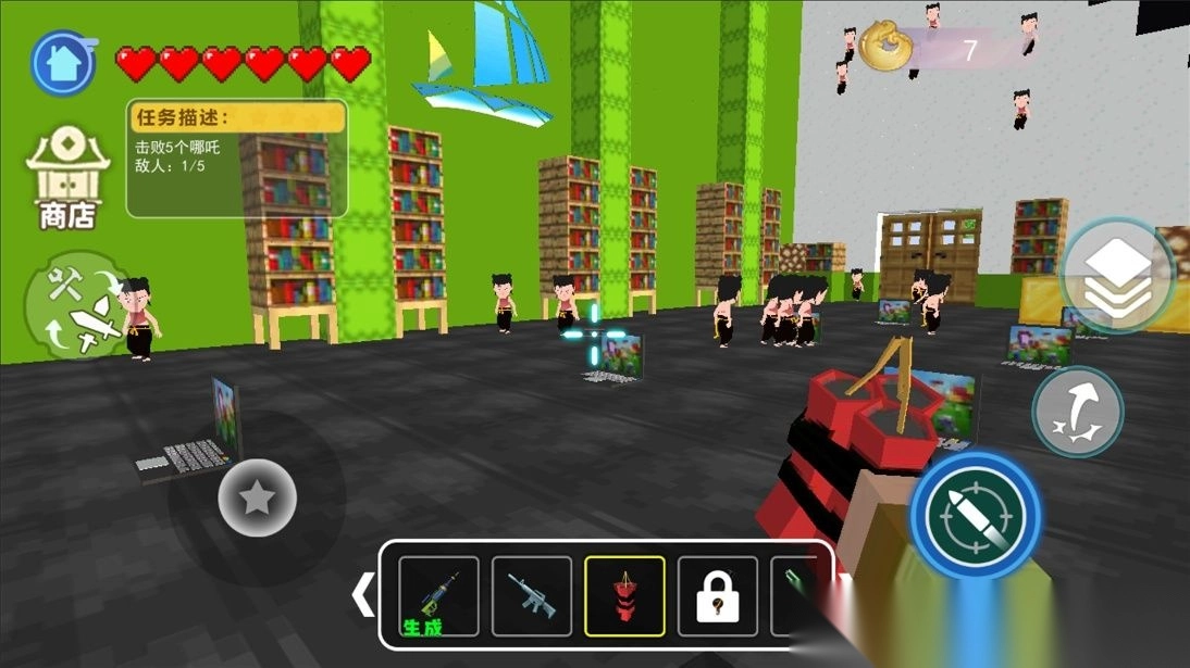 哪吒模拟器截图2