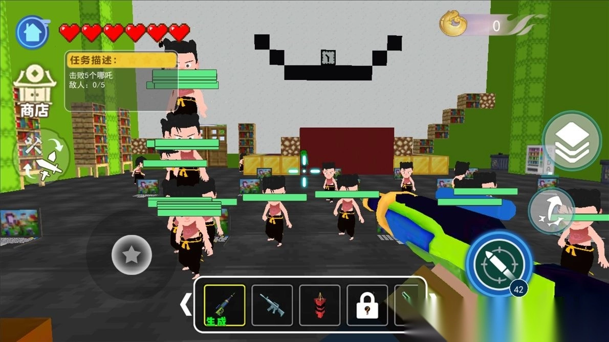 哪吒模拟器截图3