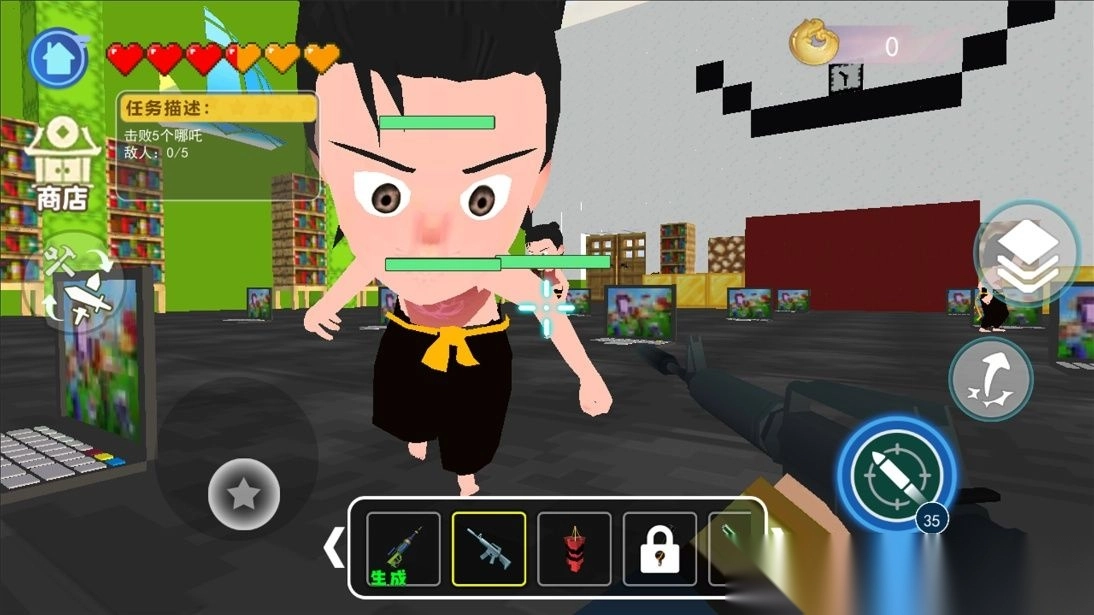 哪吒模拟器截图4