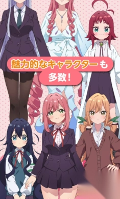 超超超超超喜欢你的100个女朋友触电益智