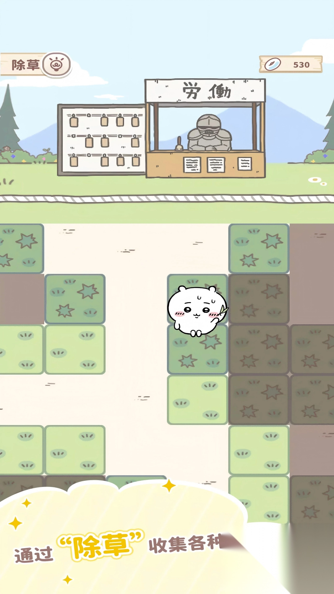 宠物养成进化图4