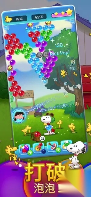 史努比泡泡消消乐