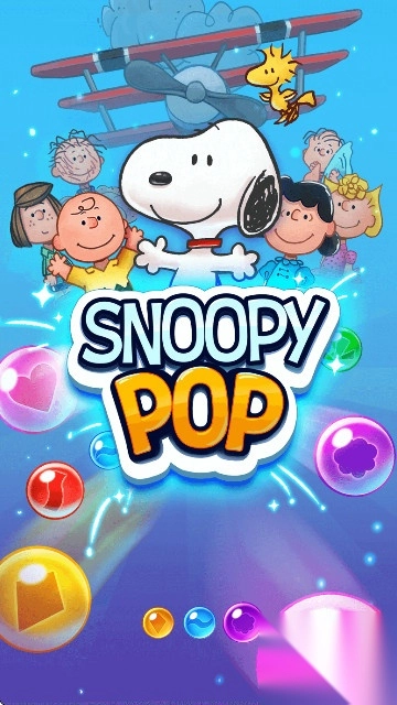 史努比泡泡消消乐