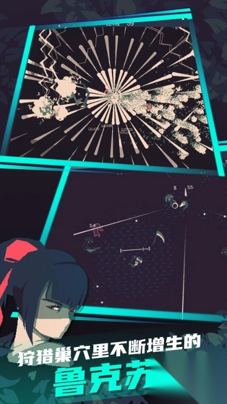 口袋割草模拟图1