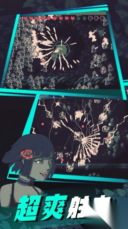 口袋割草模拟图2