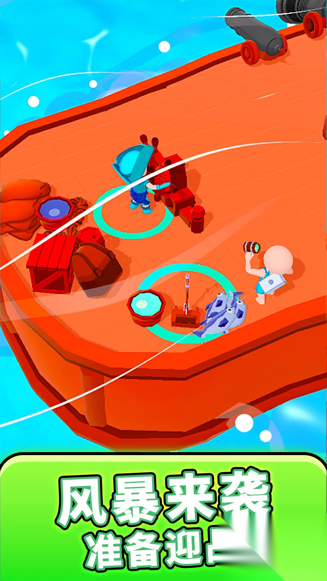 海底猎杀模拟器图1