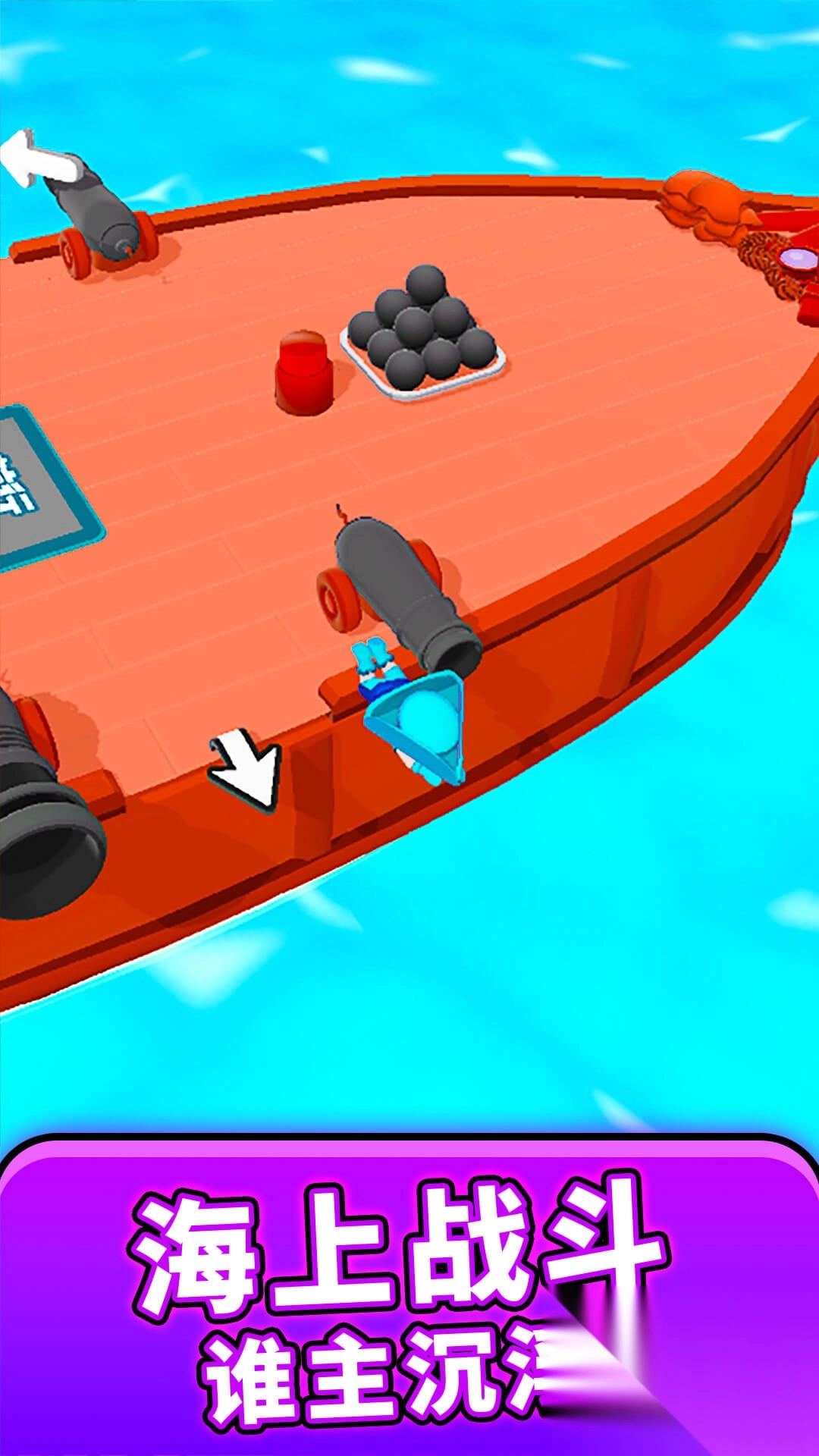 海底猎杀模拟器图3