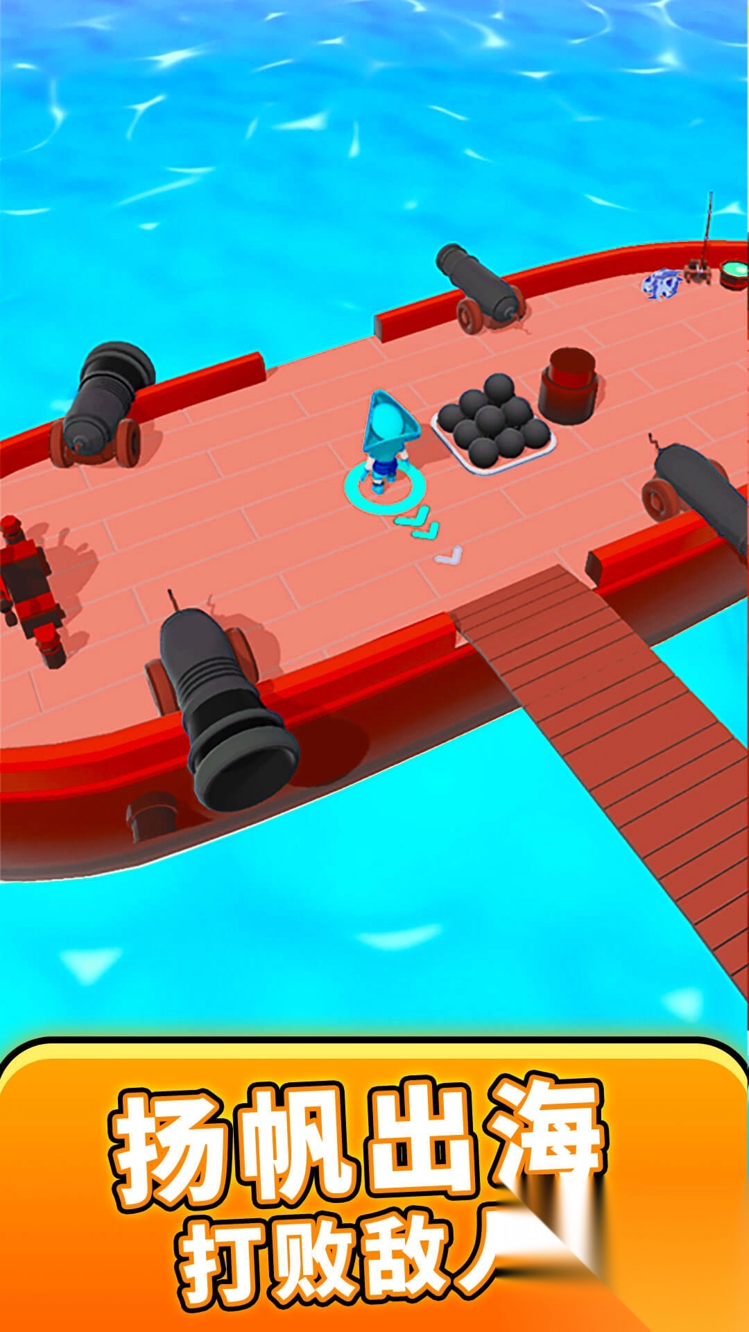 海底猎杀模拟器图4