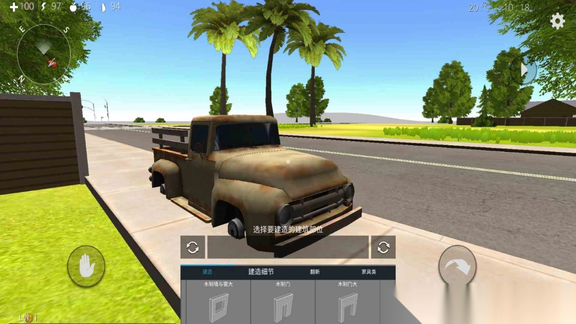 森林生存模拟器图1