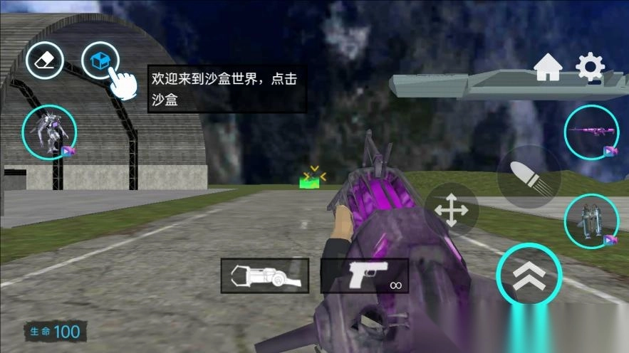 节奏盒子盖瑞模组