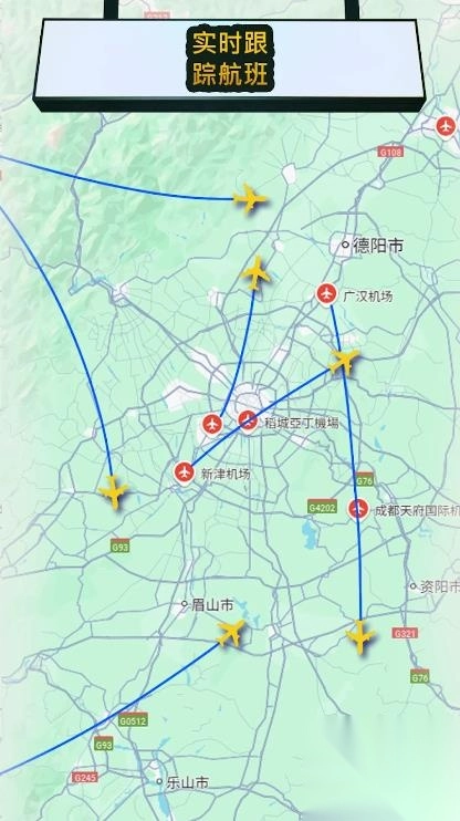 航空公司经理2025