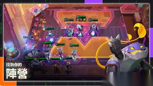 联盟战棋机动魔都图1