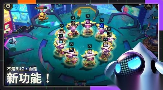 联盟战棋机动魔都图2