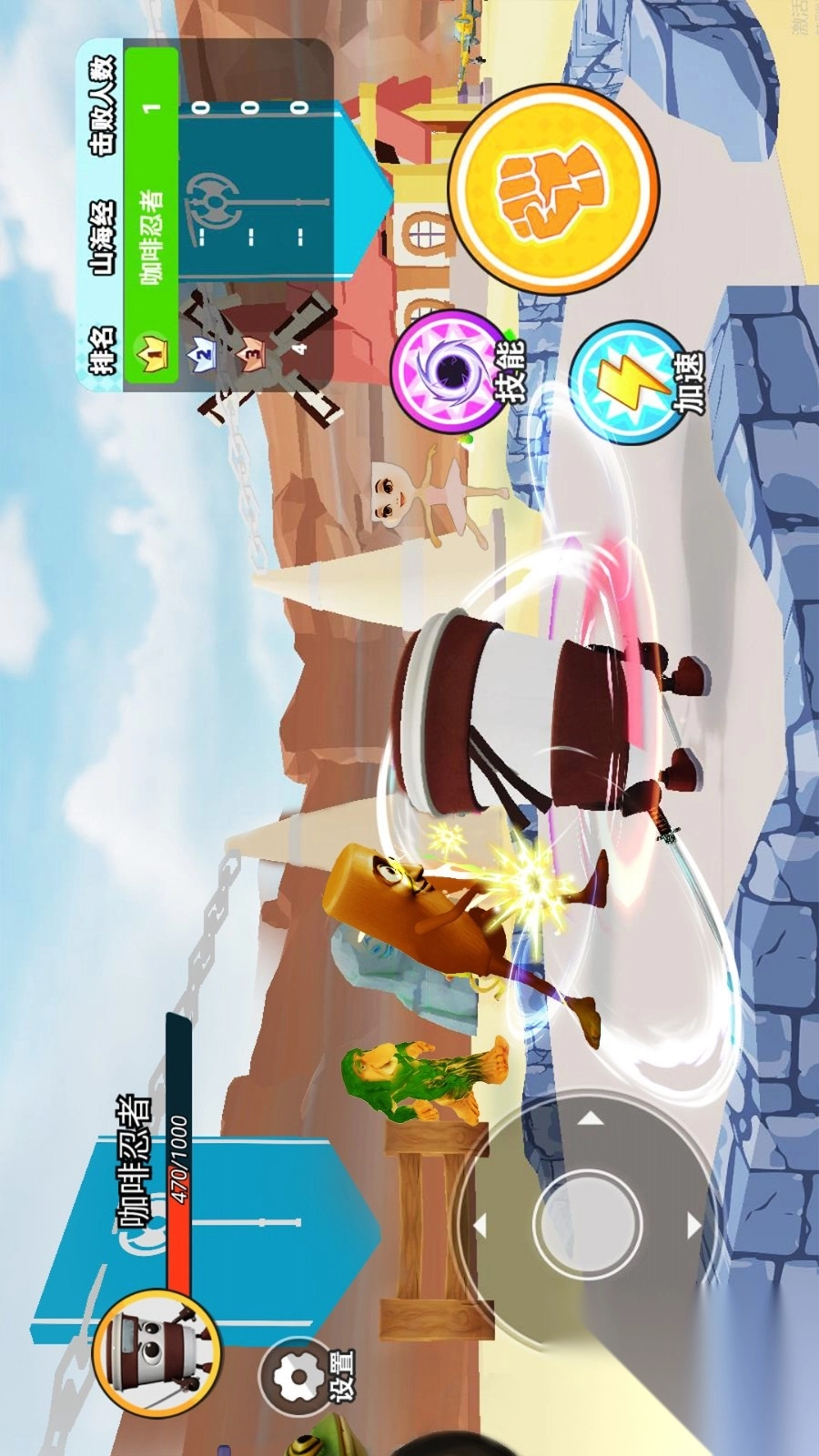 山海经吞噬世界