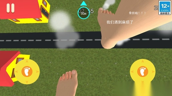 女巨人世界模拟