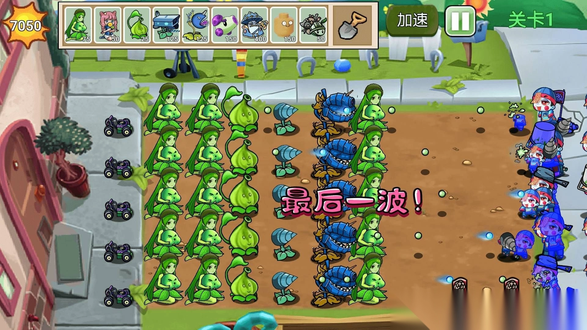 植物勇士怒战僵尸