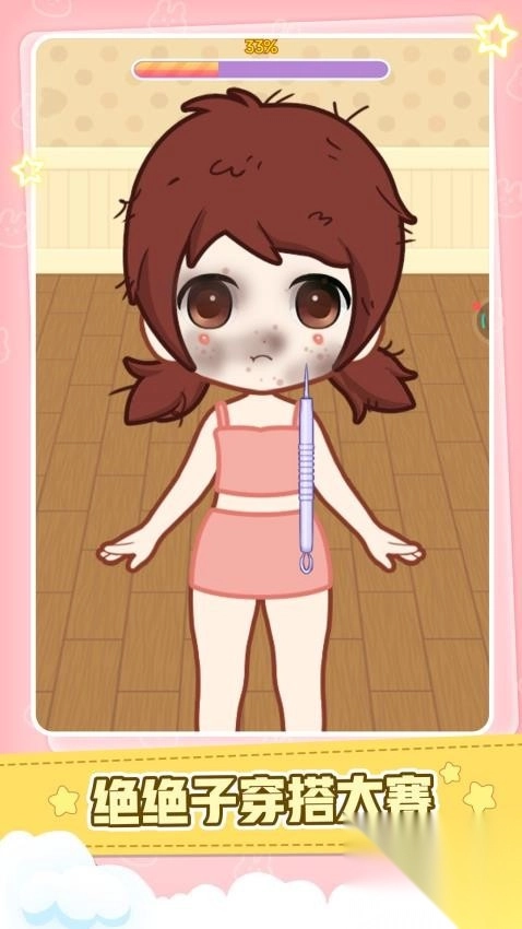 可爱公主造型图3