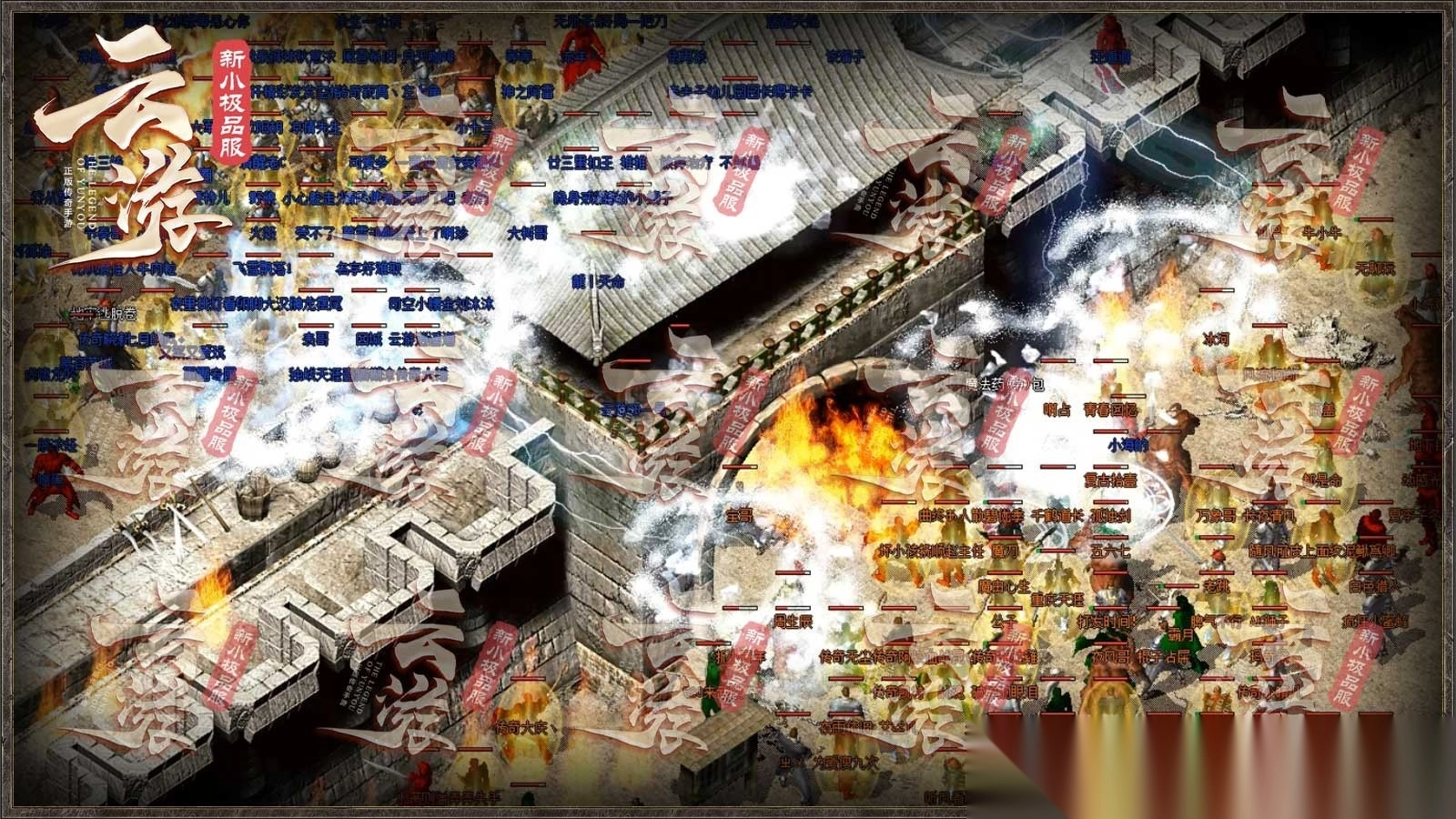 云游新小极品图1