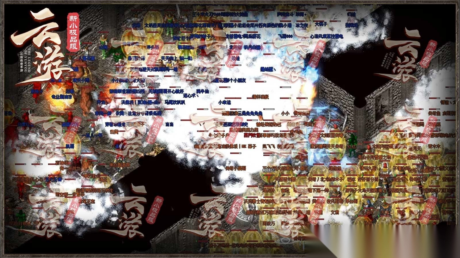 云游新小极品图4