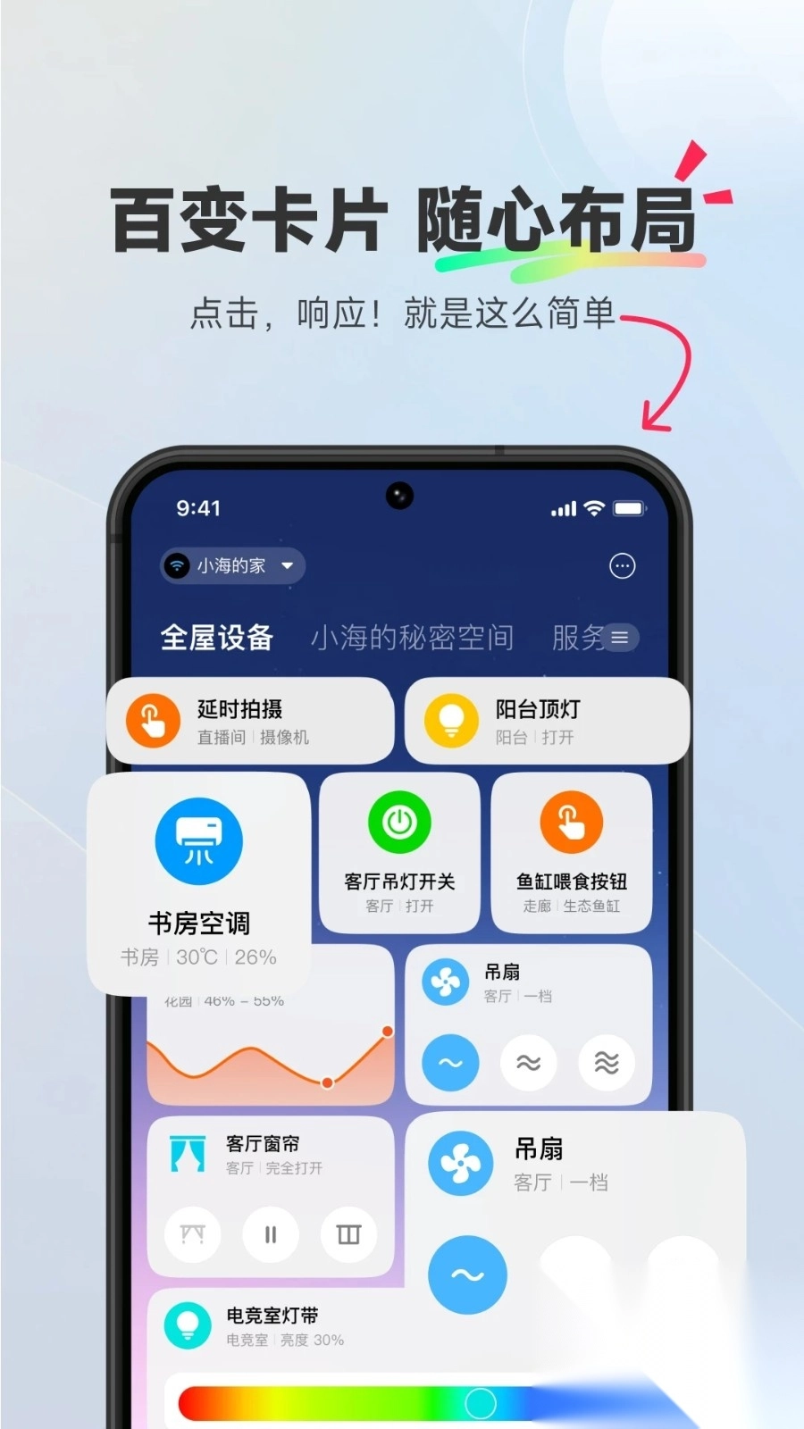 瑞摩宅兹图4