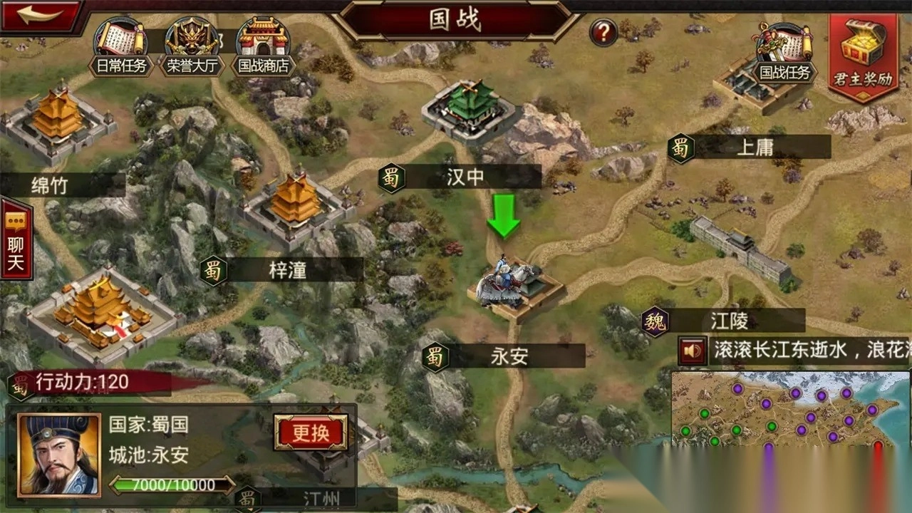 三国群英传争霸