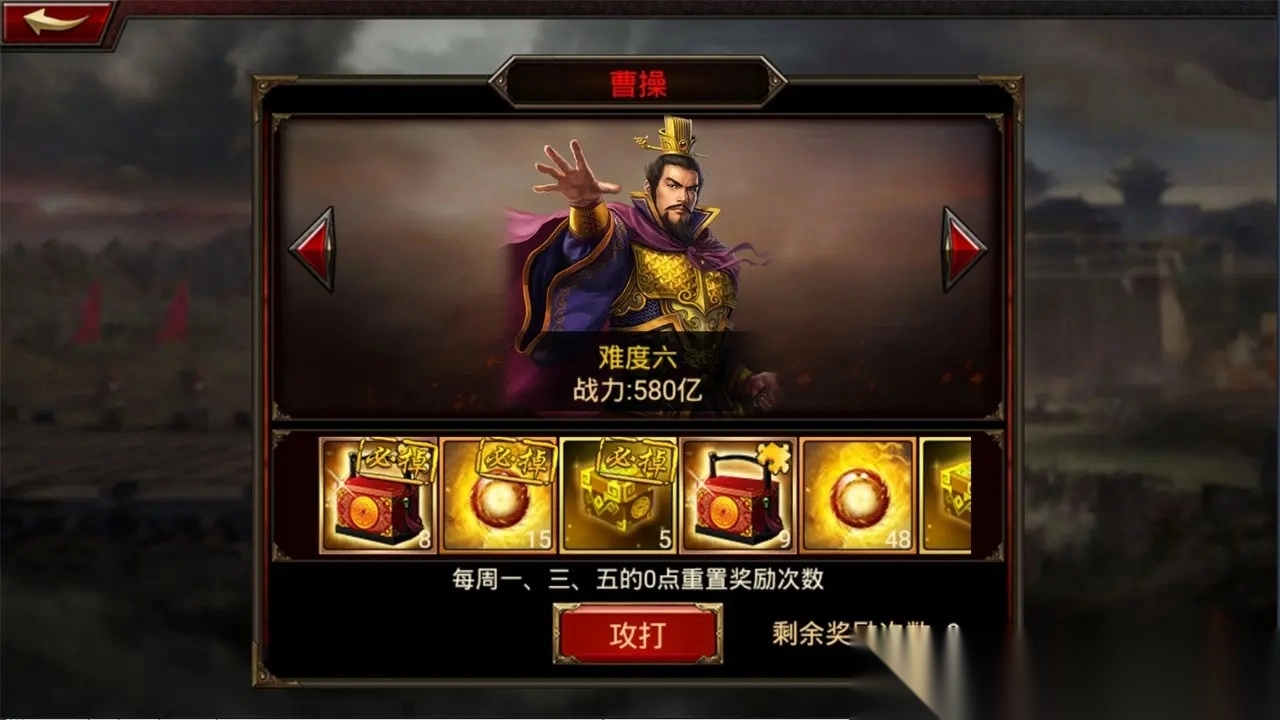 三国群英传争霸