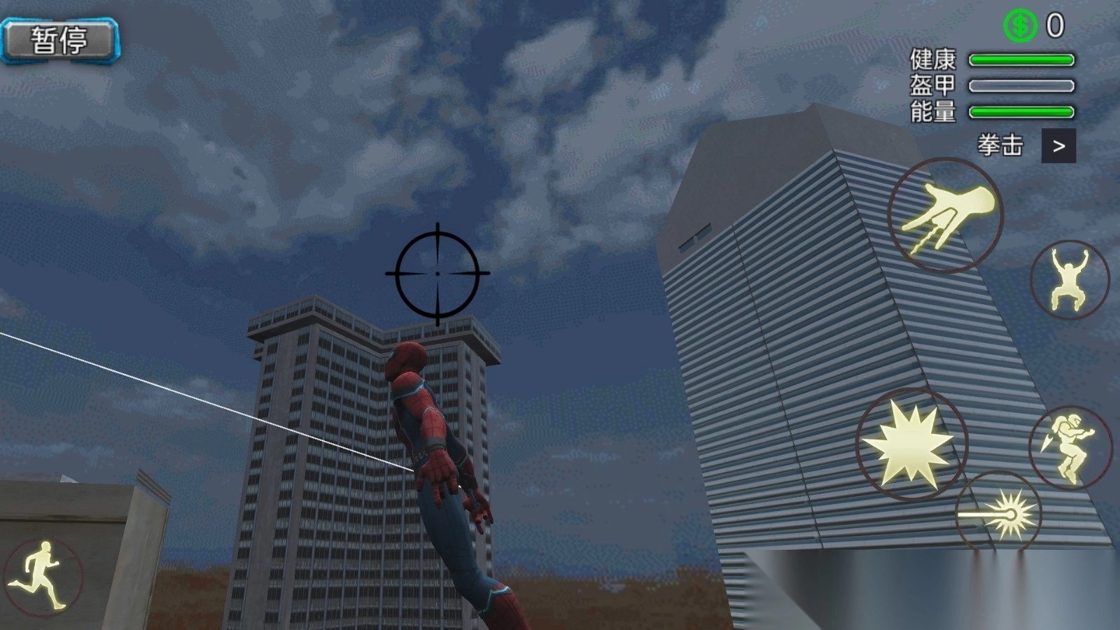 绳索蜘蛛侠英雄