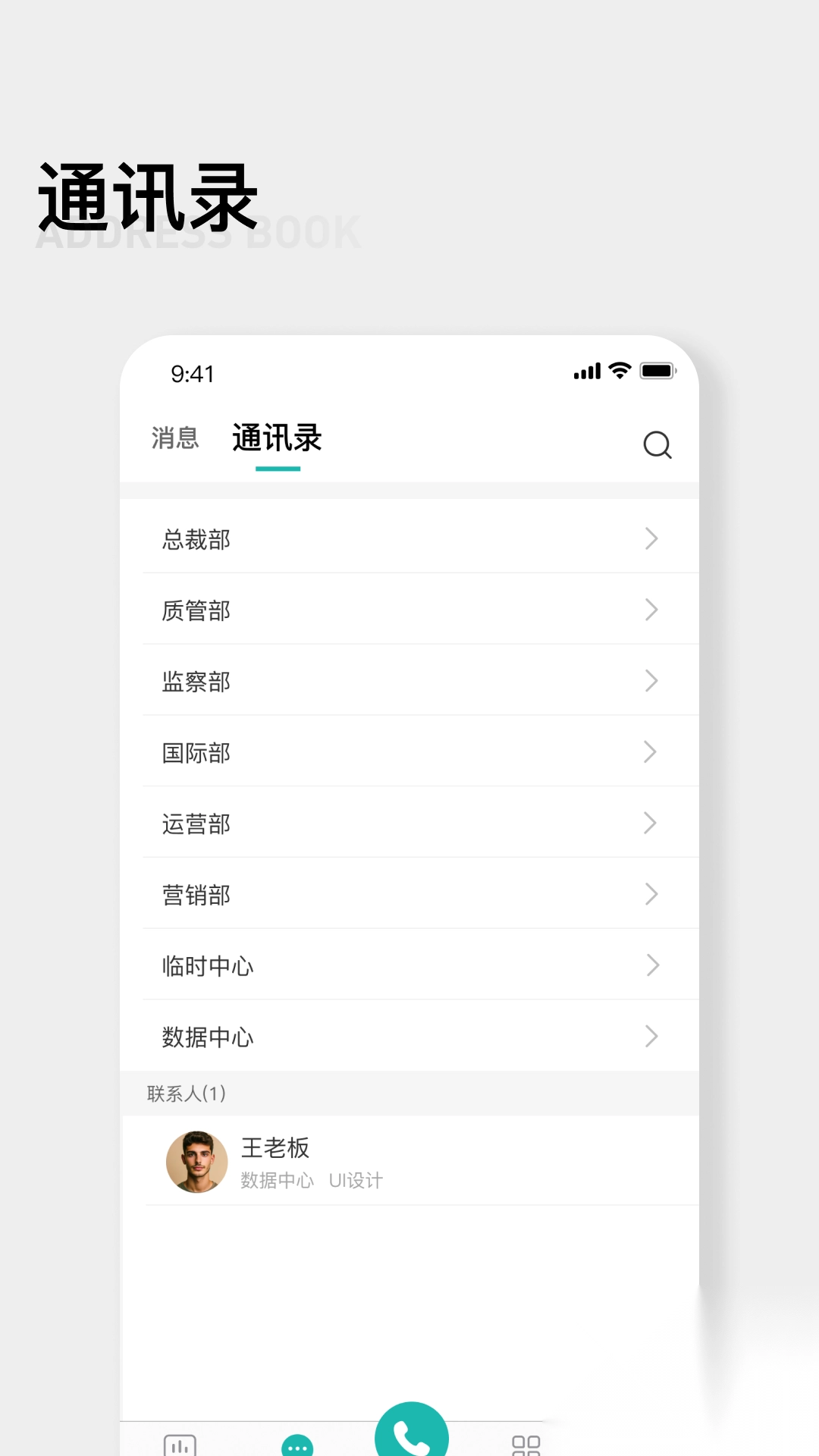 翼小客图1