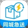 跑腿同城急送