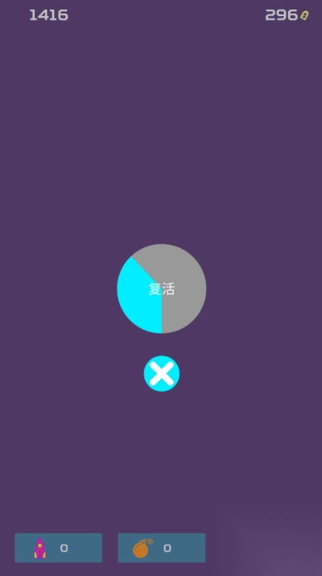 外太空大作战之进击1