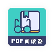 珠穆朗玛PDF阅读器