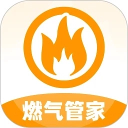 燃气速缴管家