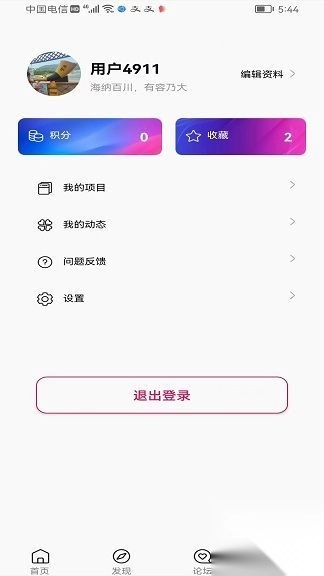 科创梦工厂截图2