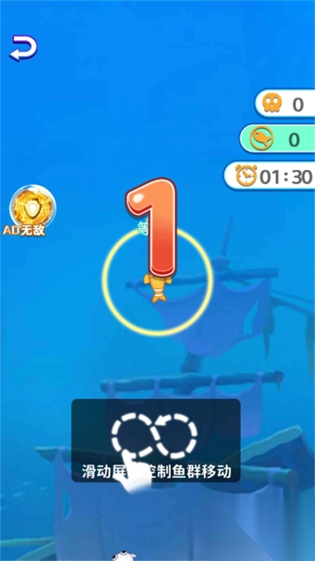 神龙吞噬大比拼