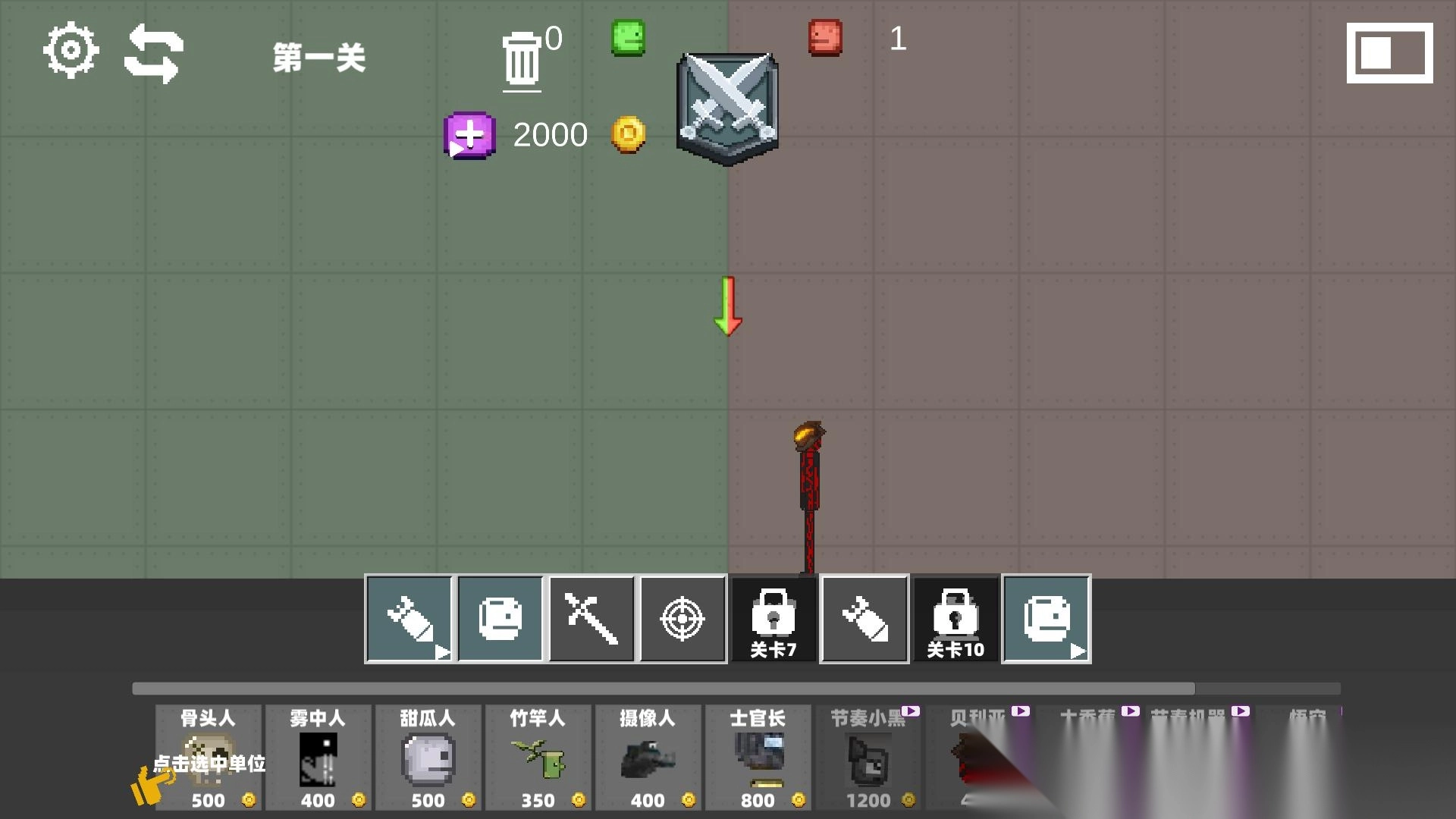 甜瓜游乐园冒险