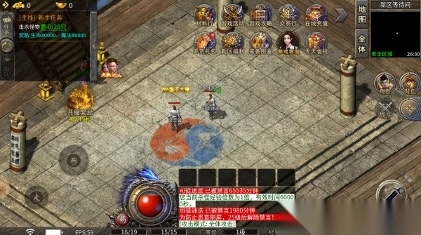 帝落攻速三职业