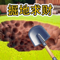 像素世界生存大冒险