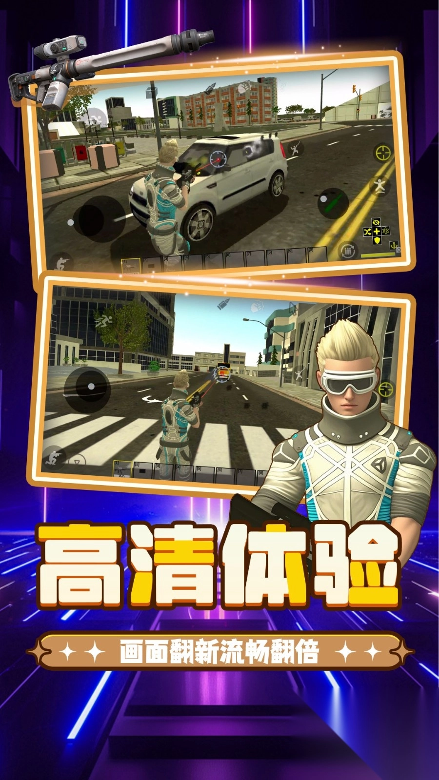 重生之都市冒险