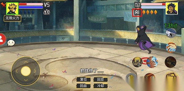 毅力火影全忍者版