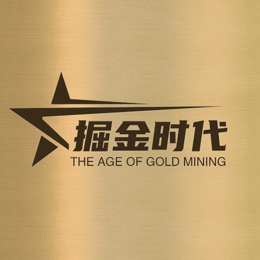 掘金时代 v11