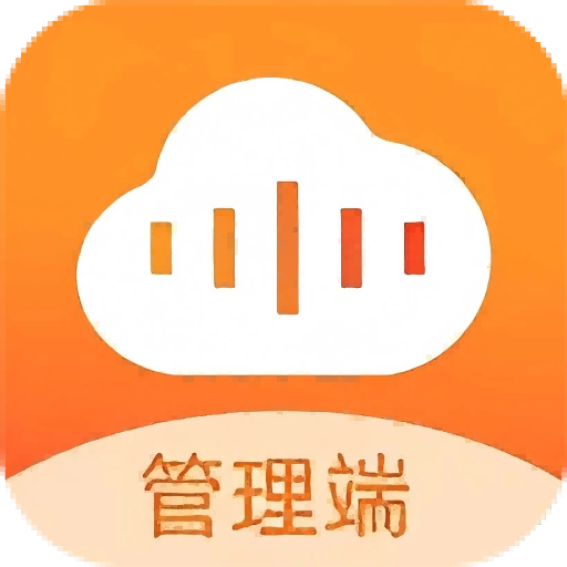 云语管理端