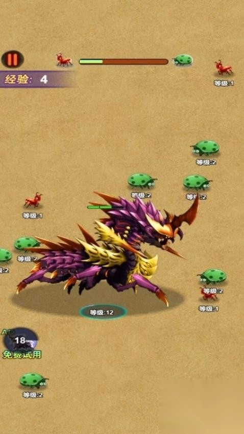 蚂蚁吞噬进化图2