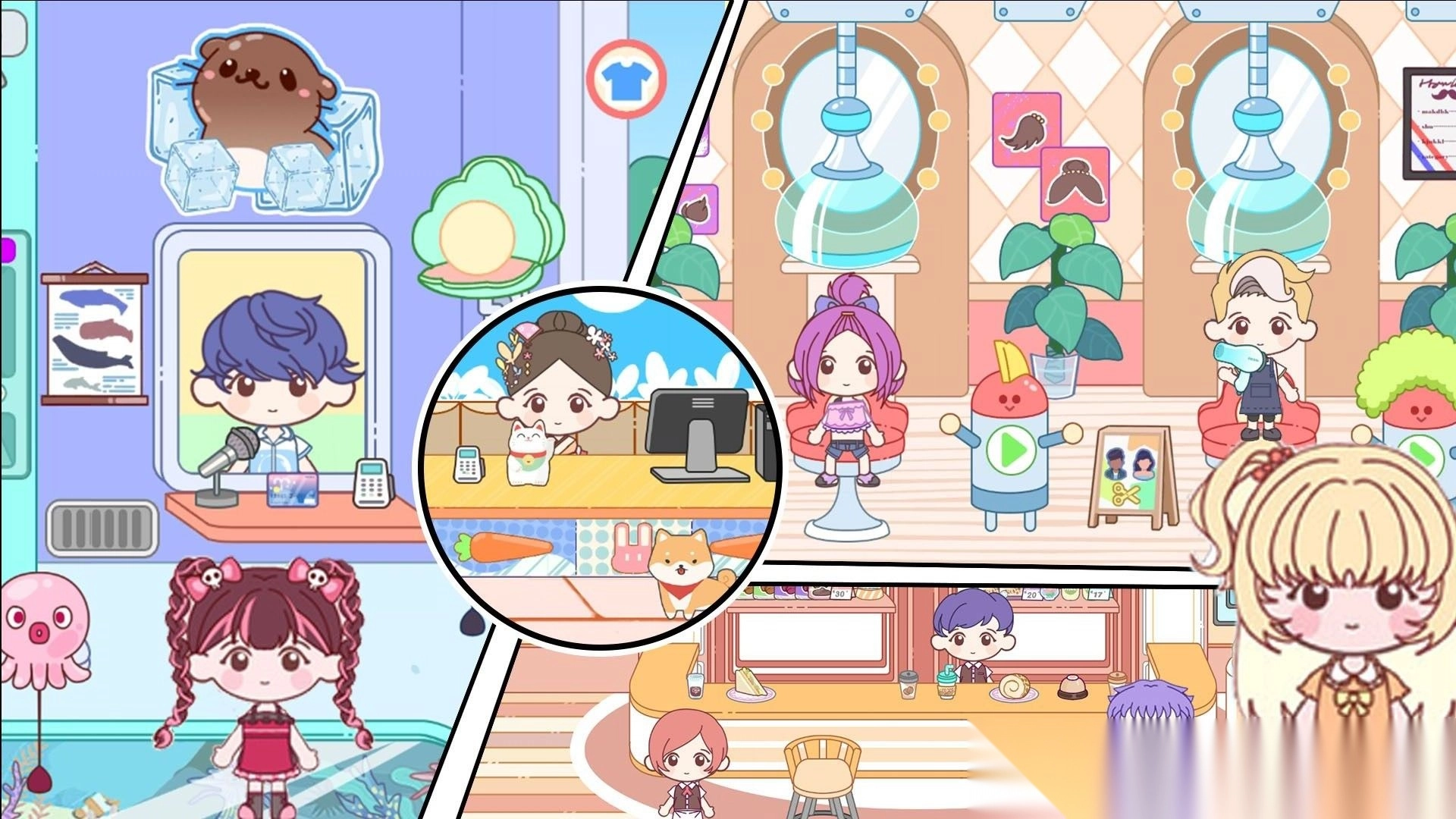 米朵小镇世界合集